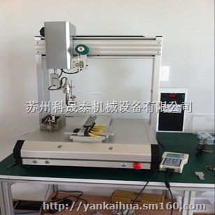 自动焊锡机器人开创未来智能制造时代的利器