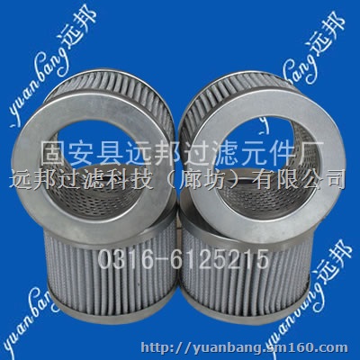 厂家直销油雾分离滤芯