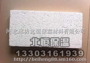 防火聚苯板批发