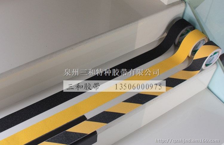 地面防滑贴 地面金刚砂防滑条 瓷砖地面防滑贴