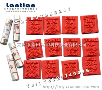 电子印字印章- 电机印码章 电容编码印章 胶皮印章