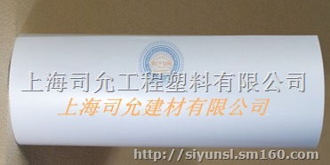 供应 PET反射膜、PET反光膜