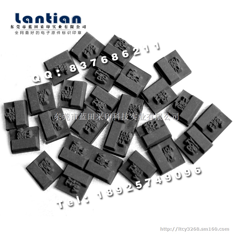印字章- 薄膜电容器、陶瓷电容器、安规电容器