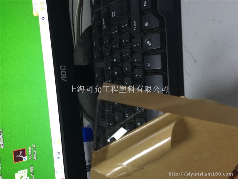 供应 厂家直销亚克力防静电板、5mm亚克力防静电板