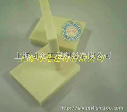 供应 ABS板批发、米黄色ABS板报价
