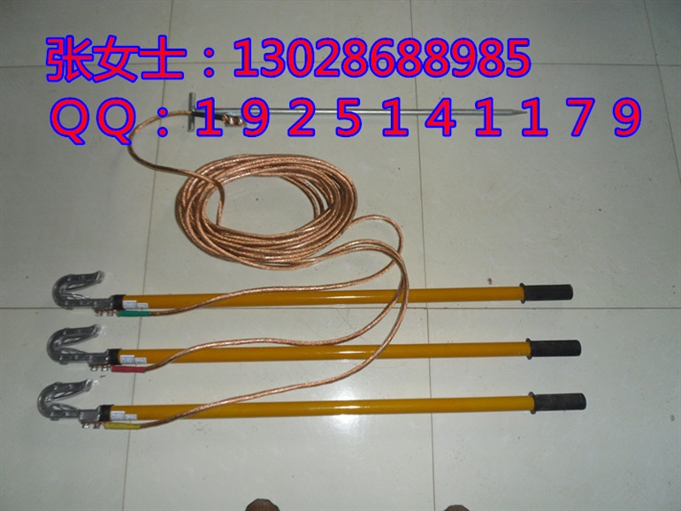 山东接地线厂家规格定做品质保障