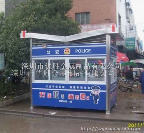 优胜岗亭专注19年，为您贴身服务