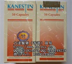 德国强力康肾疗