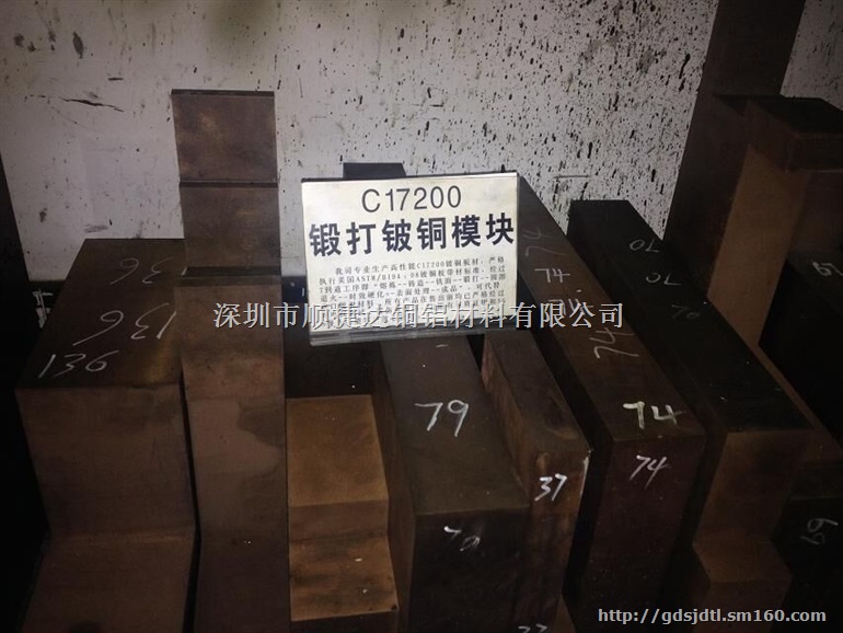 铍青铜板材 QBe1.7铍青铜板 切割铍青铜板