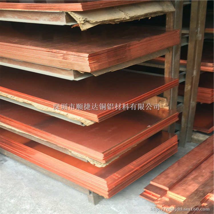 C1100紫铜薄板 切割紫铜片 高精紫铜板