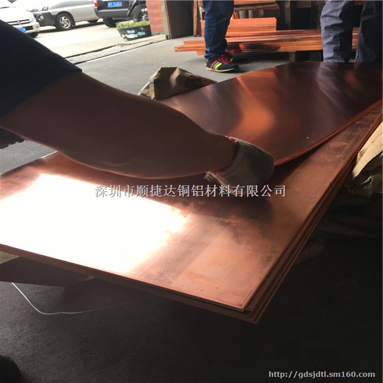 C1100紫铜薄板 切割紫铜片 高精紫铜板