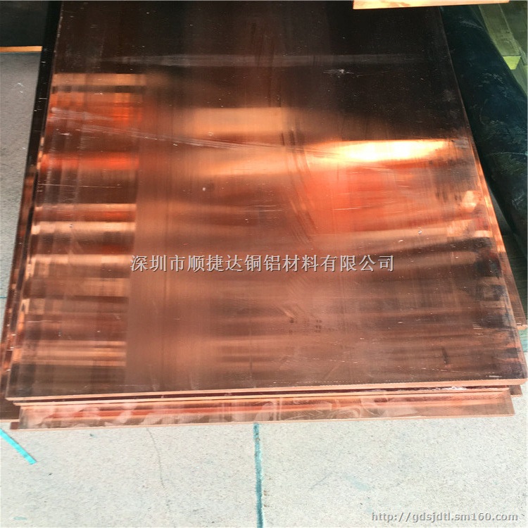 C1100紫铜薄板 切割紫铜片 高精紫铜板