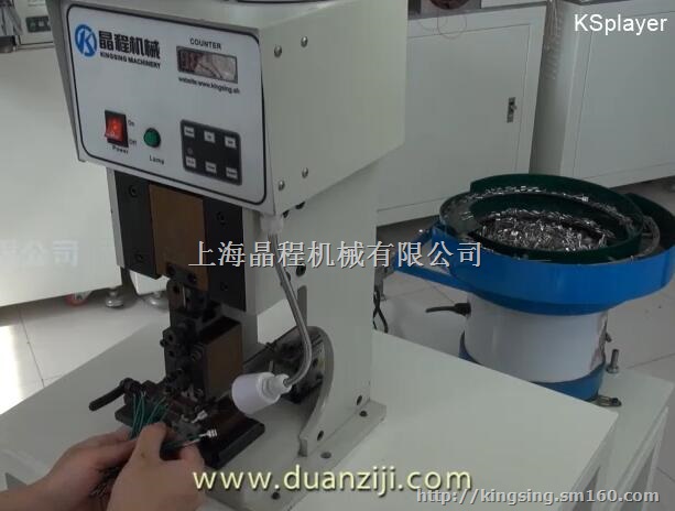 无锡散装端子全自动打端机送货上门