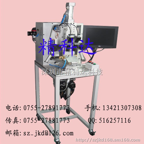 JKD-LM03E脉冲式压排机 FOG邦定机