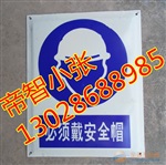 湖南电力安全警示牌标志牌优质厂家