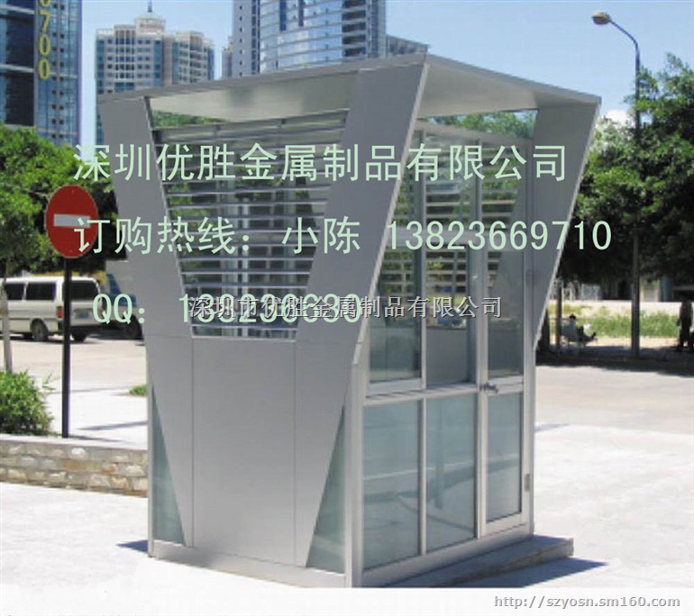 深圳岗亭厂家出售各种不锈钢彩钢岗亭，厂家直销
