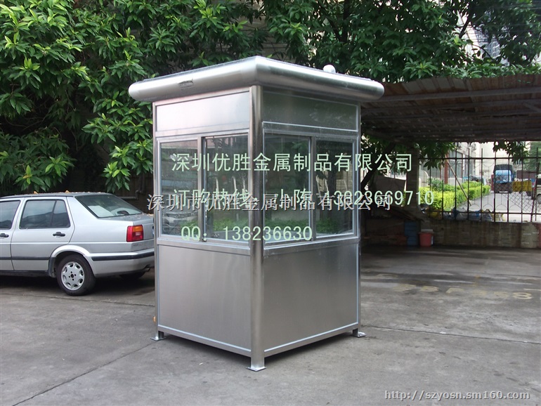 深圳岗亭厂家出售各种不锈钢彩钢岗亭，厂家直销