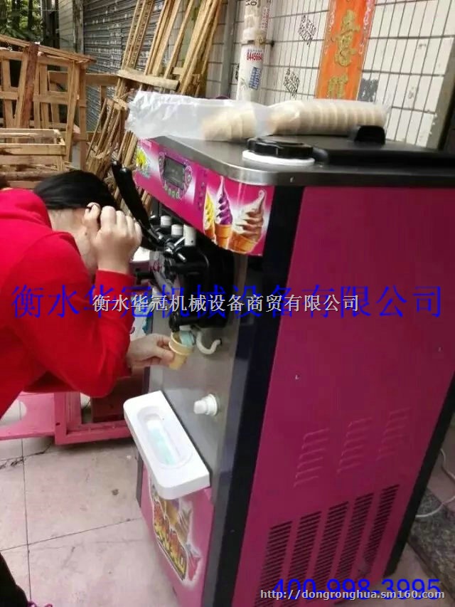 供应冰激凌机价格,衡水彩色冰激凌机