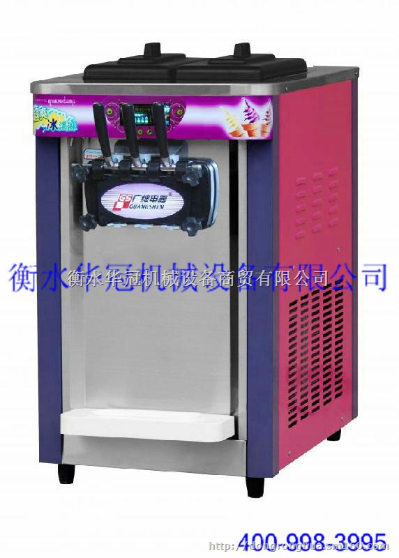 供应冰激凌机价格,衡水彩色冰激凌机