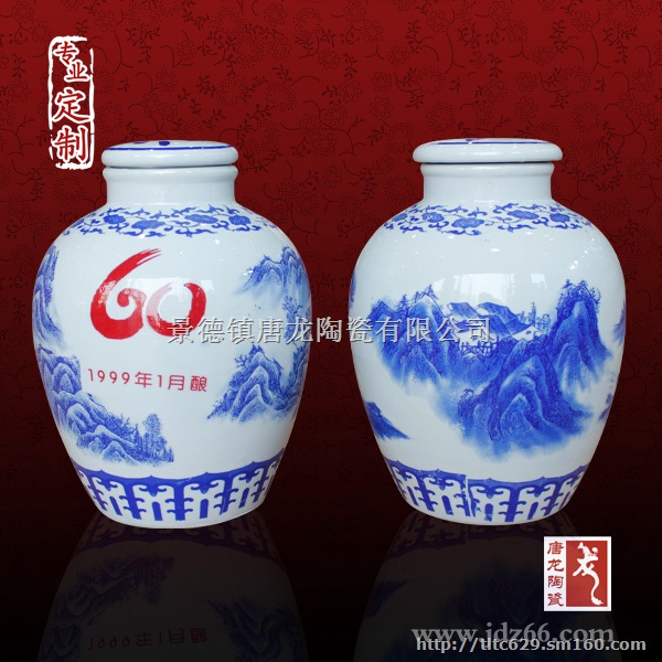 定做景德镇陶瓷泡药酒坛厂,景德镇酒坛厂
