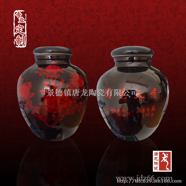 定做景德镇陶瓷泡药酒坛厂，景德镇酒坛厂