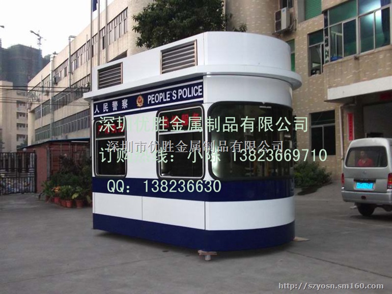 警银岗亭哪里造，深圳优胜专业岗亭生产厂家，