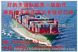 广州海运到纳闽岛Labuan拉布安港货柜运费报价