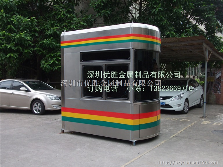 收费岗亭物优价廉，广东销量领先品牌，优胜做贴心品质