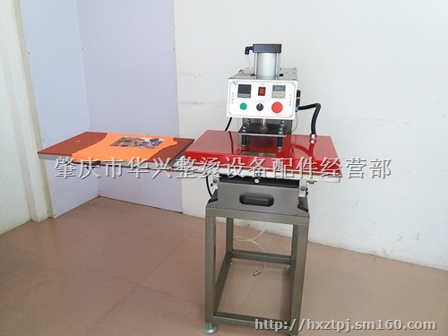 宝山牌BS-2A气动双工位烫画机