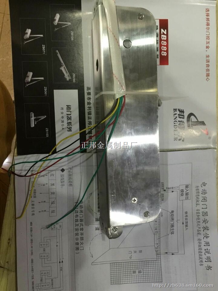 缓冲闭门器液压闭门器液压闭门器