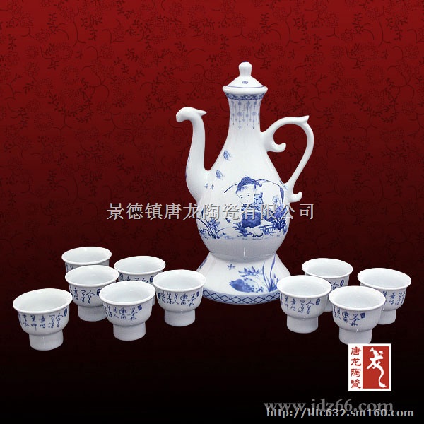 乔迁礼品送高档全自动陶瓷酒具