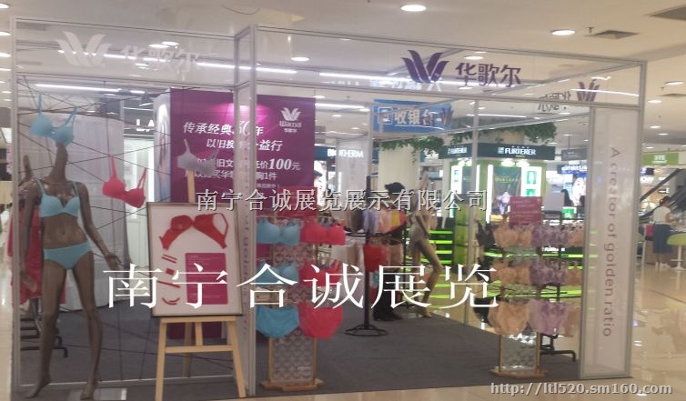 南宁东盟会展标摊搭建、商场展位*南宁合诚展览