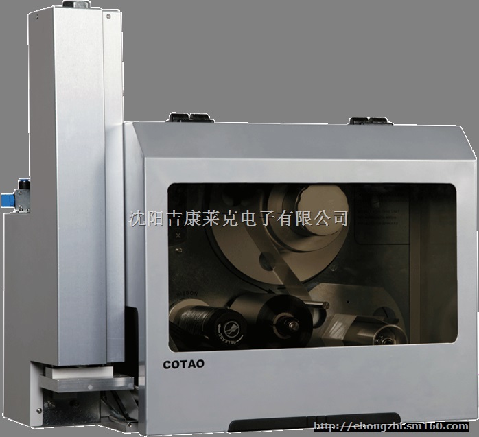 沈阳科道Z400自动打印贴标机