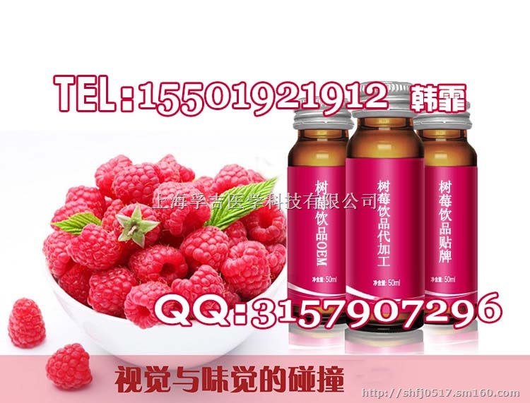 专业橄榄胶原蛋白OEM贴牌代加工厂蓝莓胶原蛋白饮