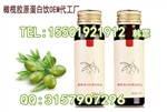 专业橄榄胶原蛋白OEM贴牌代加工厂蓝莓胶原蛋白饮