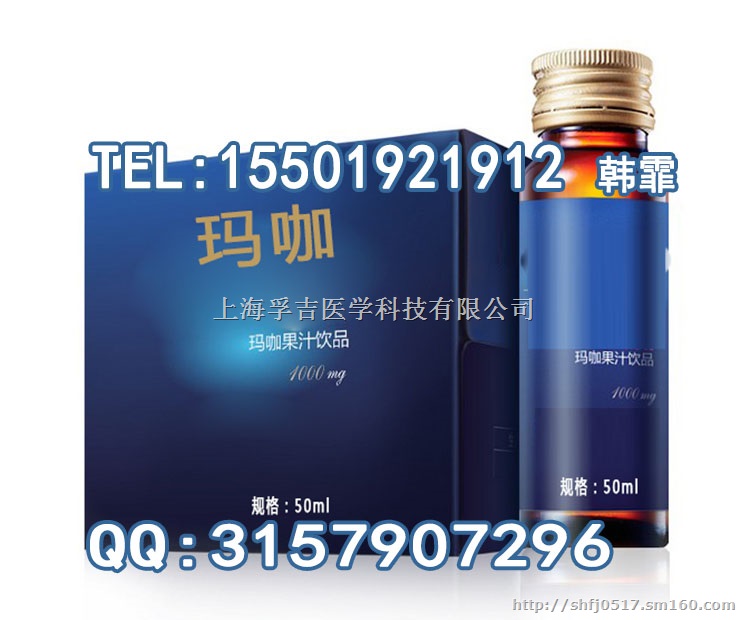 中国代工厂时尚美容饮品加工50ml蓝莓饮OEM