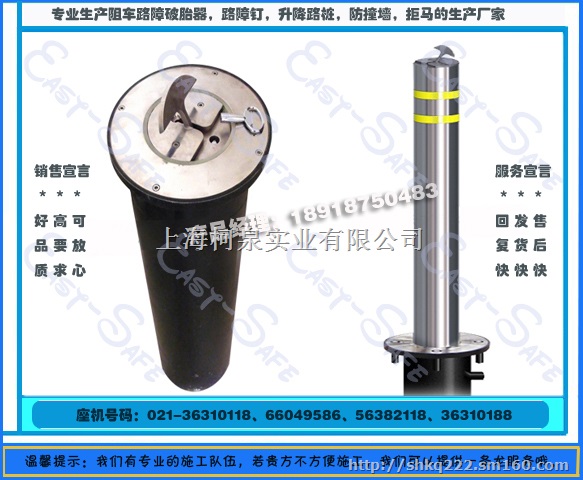 手动阻车桩，小区物业车辆少安装手动升降路桩/阻车器