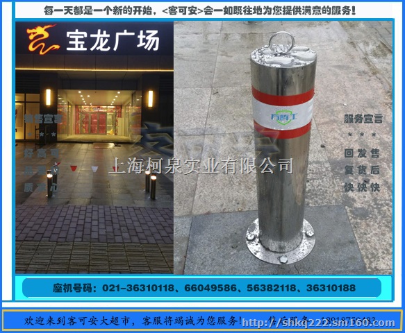 宝龙广场同款路桩，商业广场路桩，移动路桩高大上