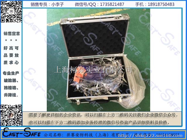钢丝绳串联的阻车钉，锰合金扎胎钉，三角扎胎钉