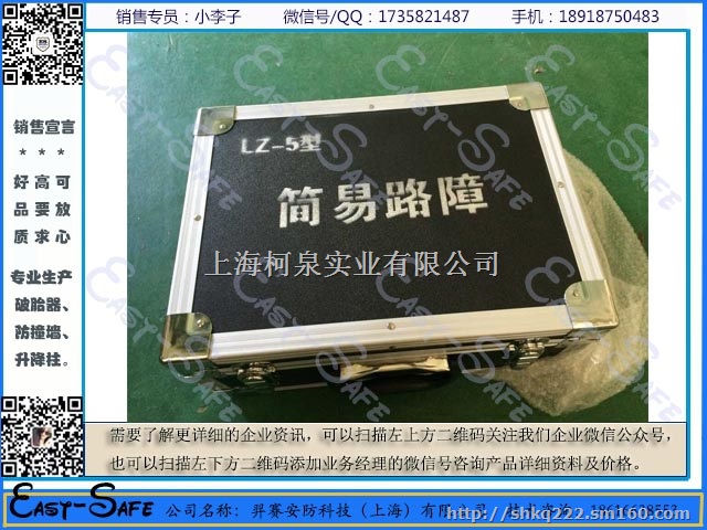 钢丝绳串联的阻车钉，锰合金扎胎钉，三角扎胎钉