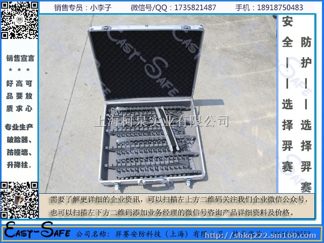 不锈钢破胎器，不锈钢钉阻车器，钢针破胎器