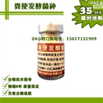 牛粪如何发酵养蚯蚓用哪种发酵剂