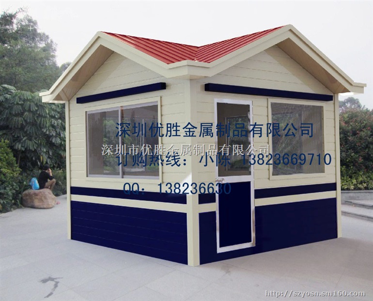 专业岗亭厂家新型警亭，(SZYS-JY-001J）