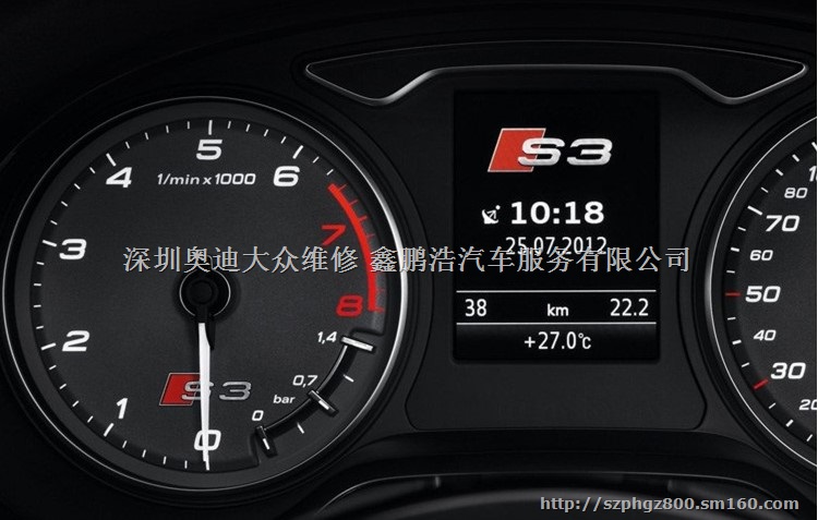 奥迪原厂A3多功能彩屏仪表总成