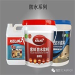 武汉防水浆料厂家直销招商加盟-客林诚品科技有限公司