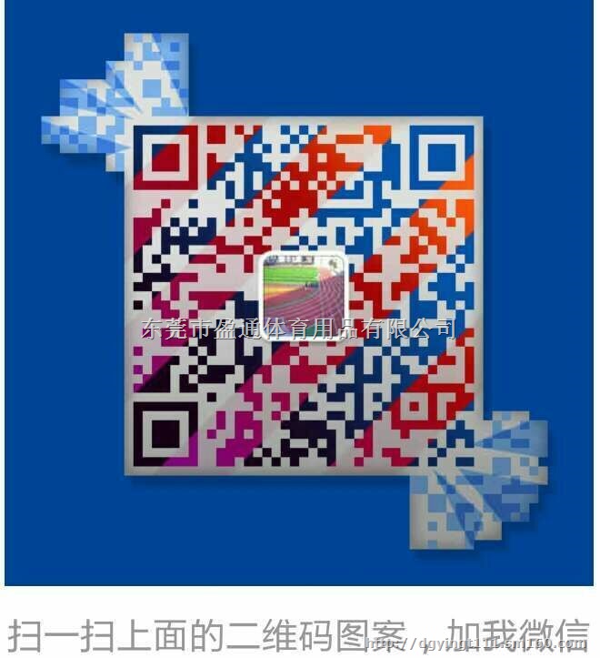 海北藏黄南藏族2mm篮球场施工价格