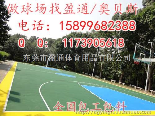 海南藏族2mm篮球场施工价格互助土族2mm篮球场