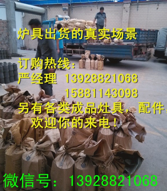 生物油红外线感应灶台，真的好用省油方便节能