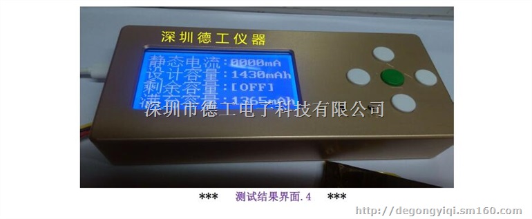 苹果手机电池测试器 寿命循环次数容量快速检测仪