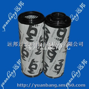 厂家直销油泵出口滤芯